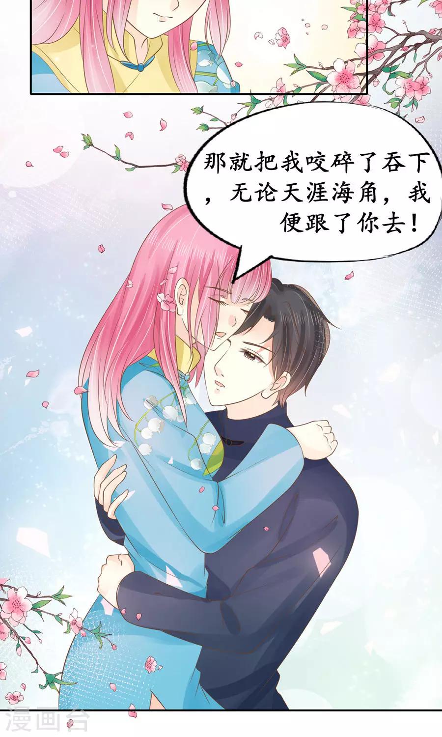 第152话22