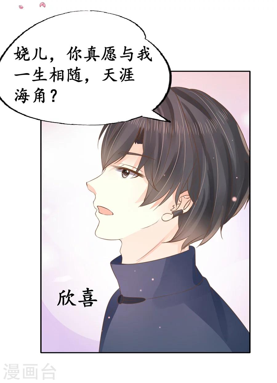 第152话23