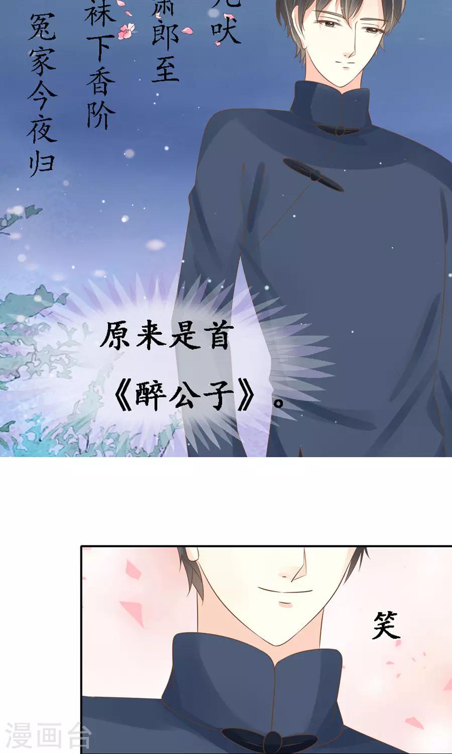 第152话3