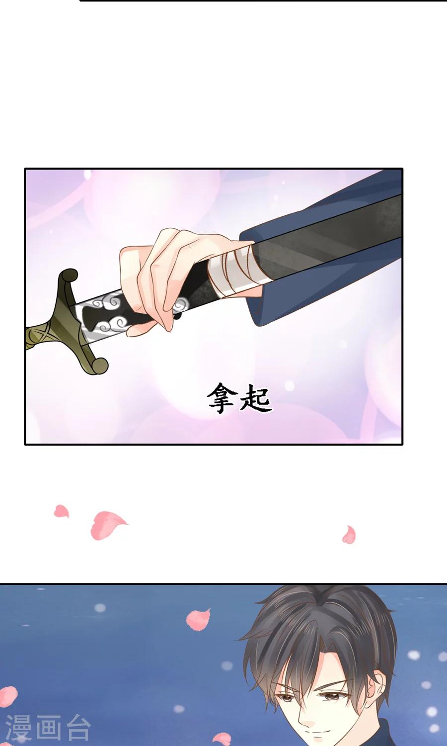 第152话4