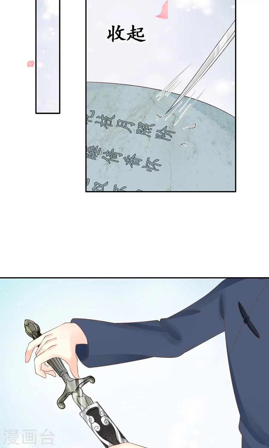 第152话6