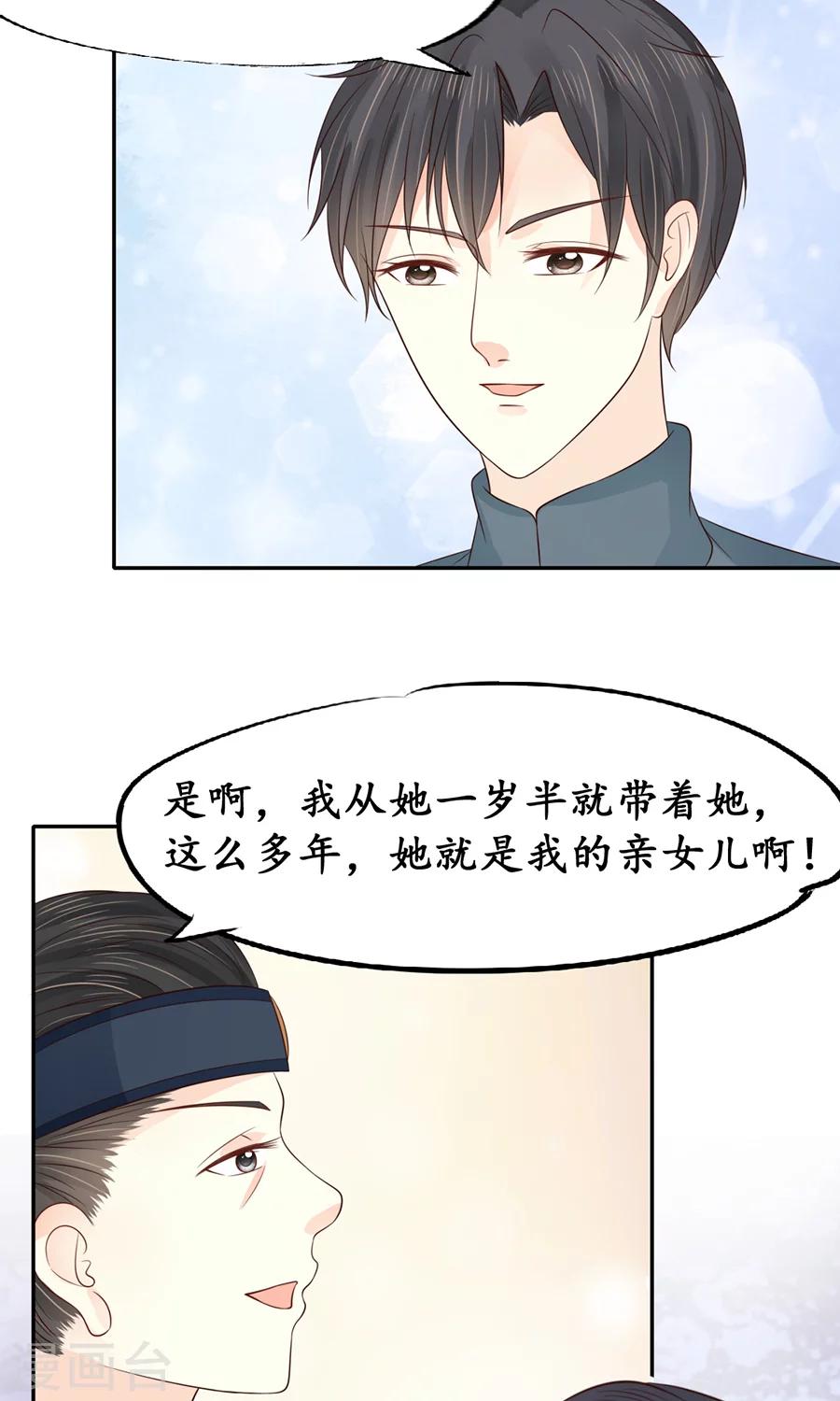 第153话11