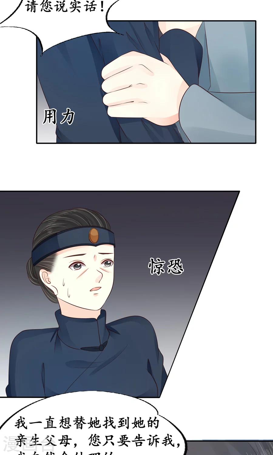 第153话16
