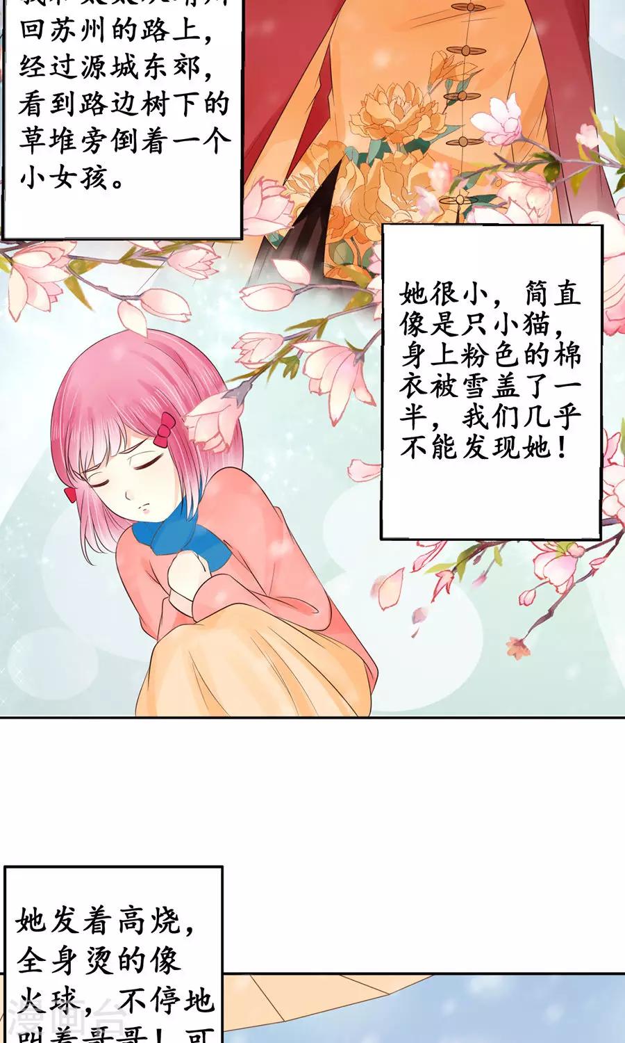 第153话21