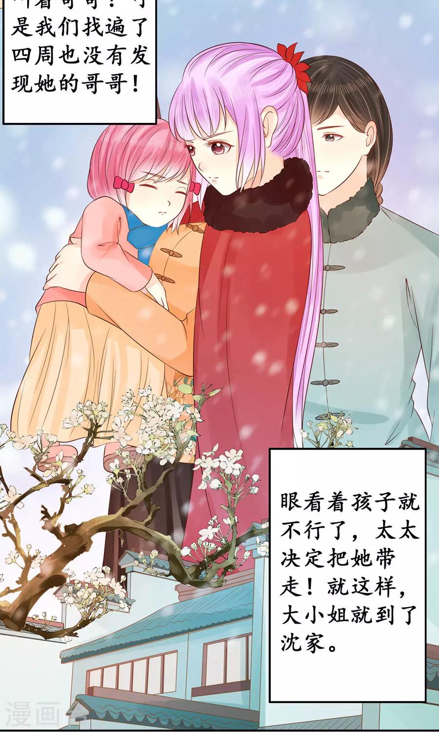第153话22