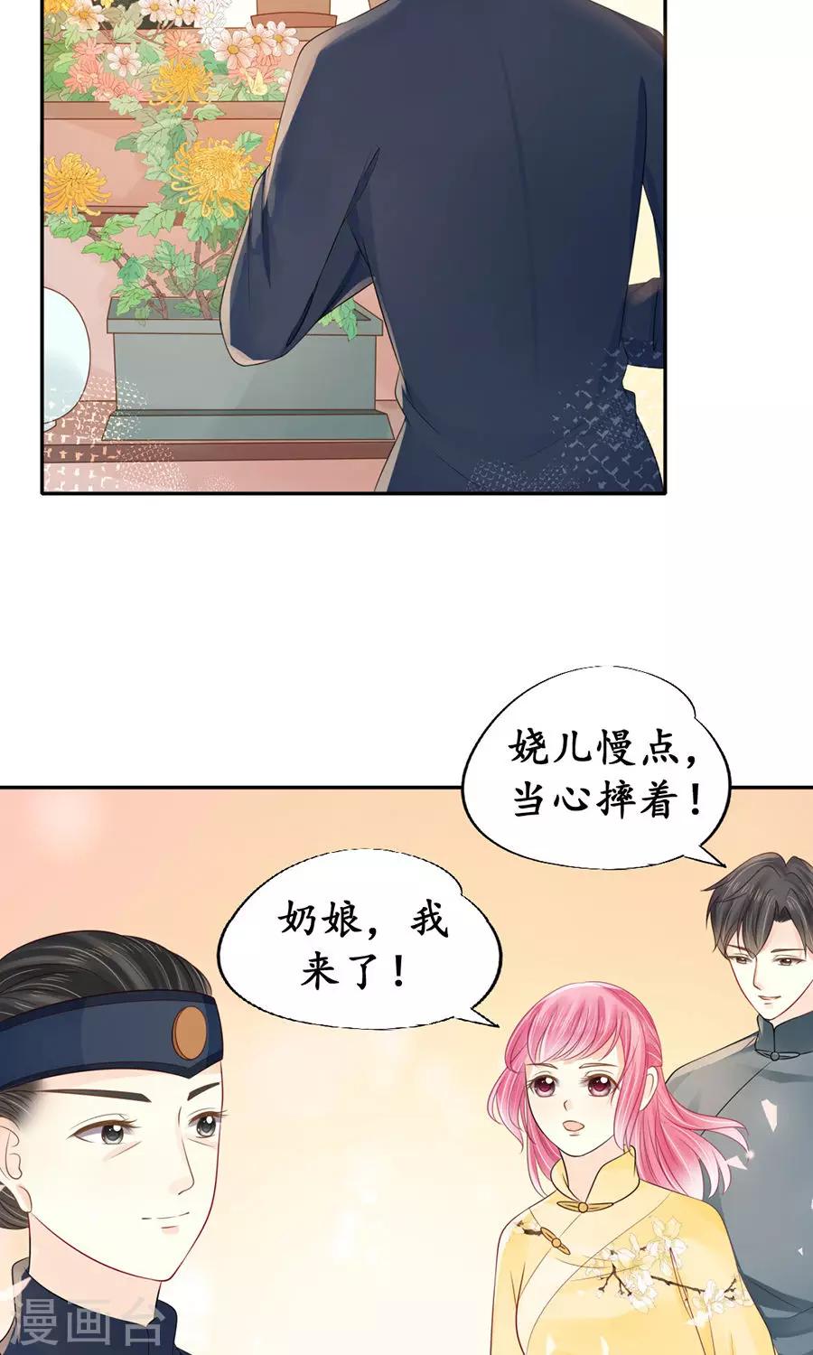 第153话5