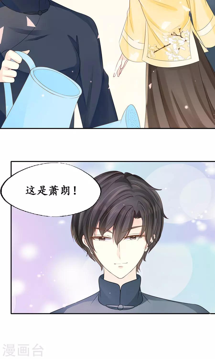 第153话6