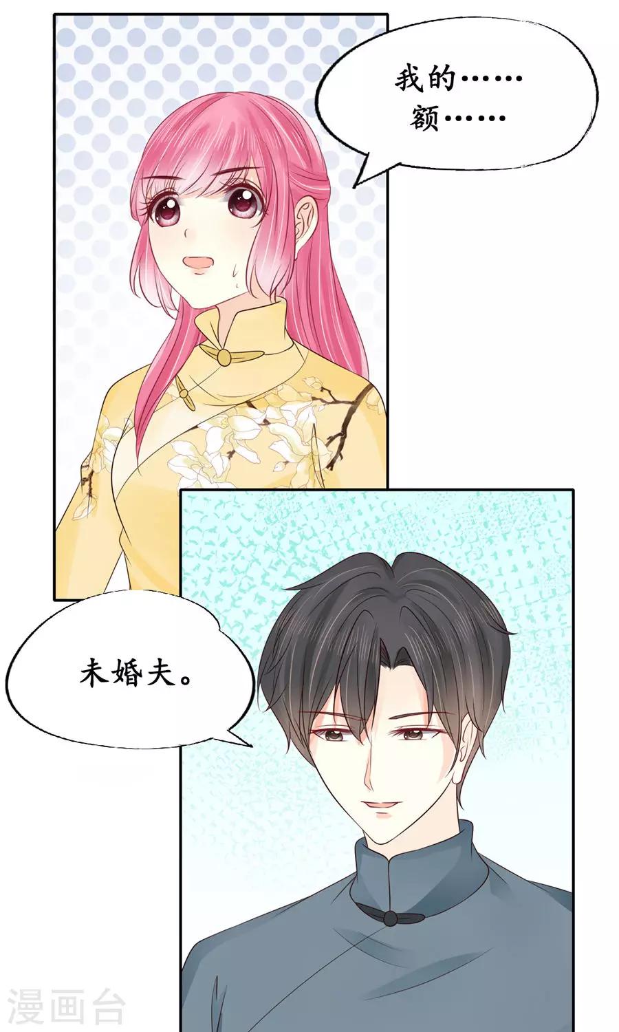第153话7
