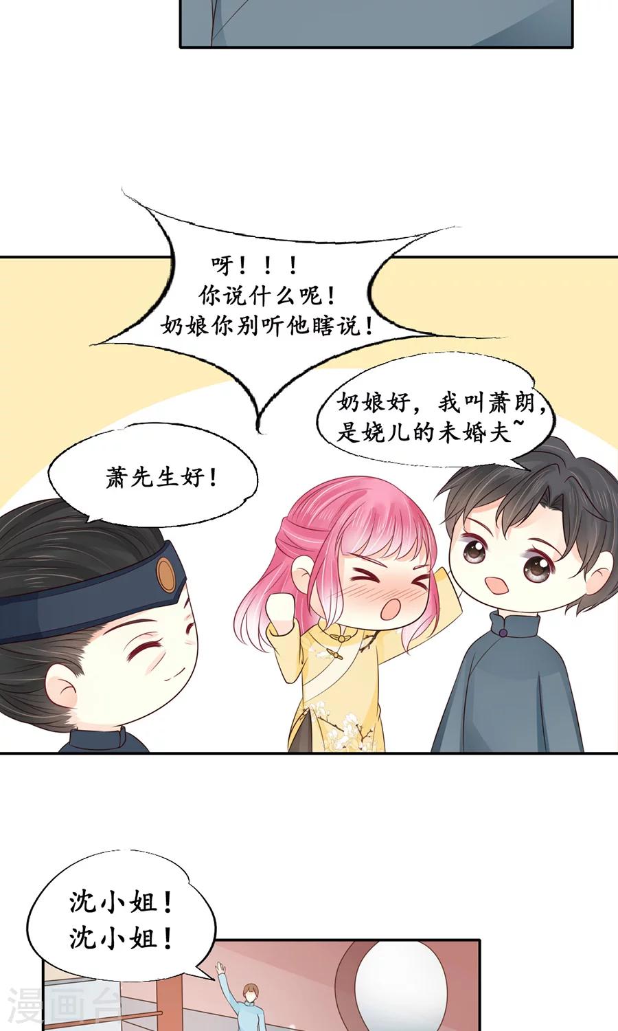第153话8