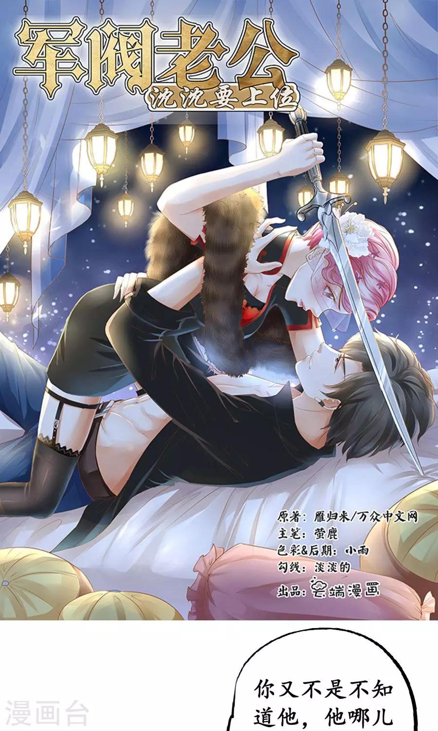 第155话0