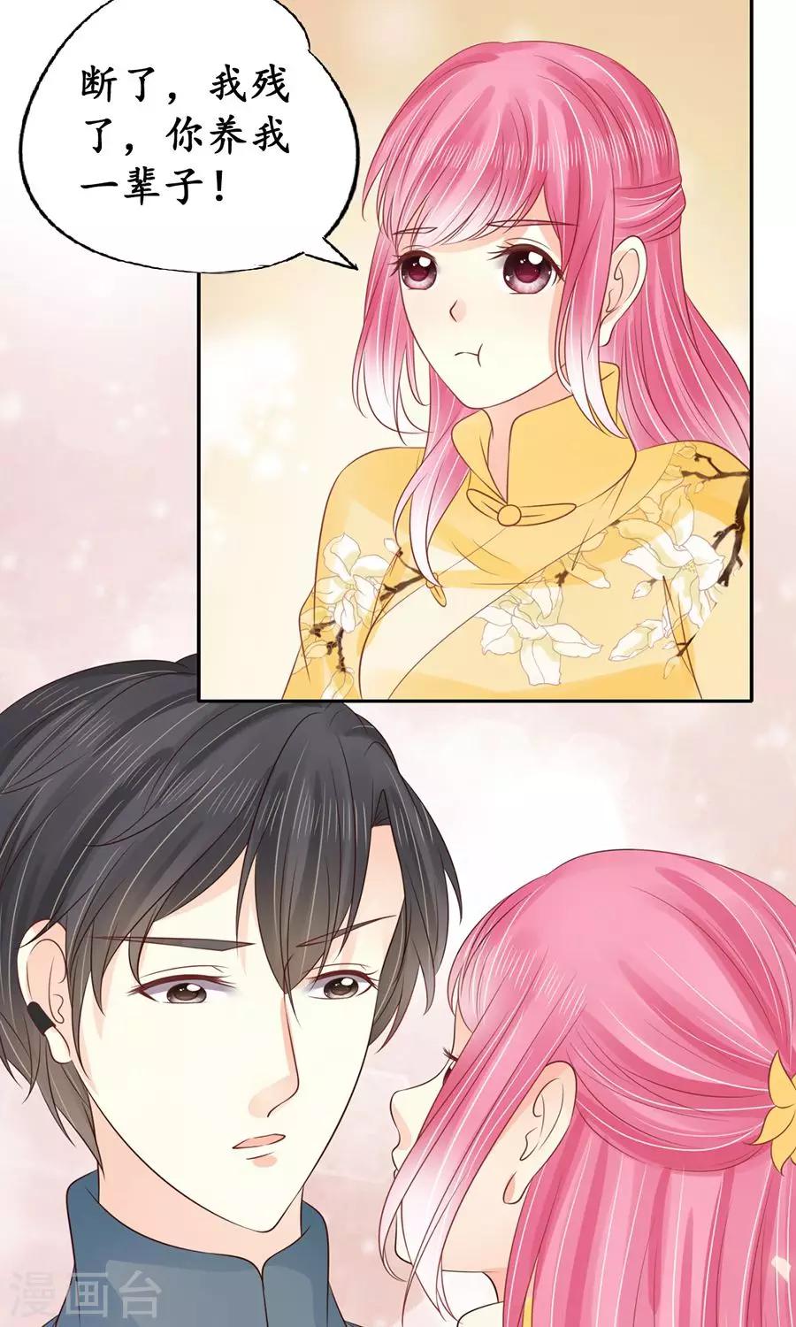 第155话11