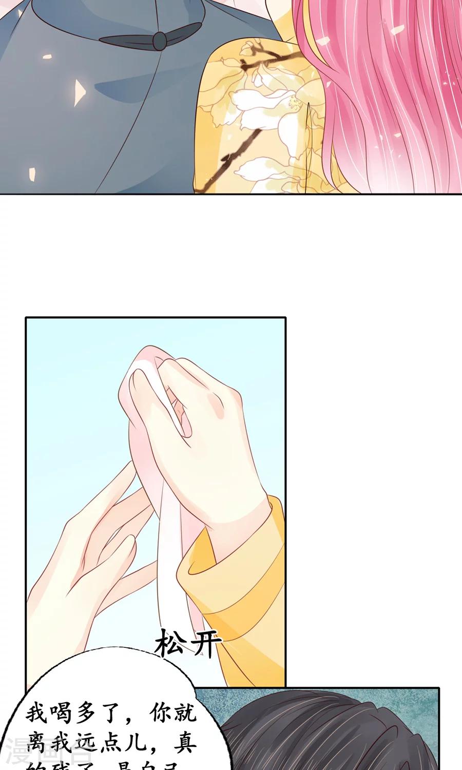 第155话12