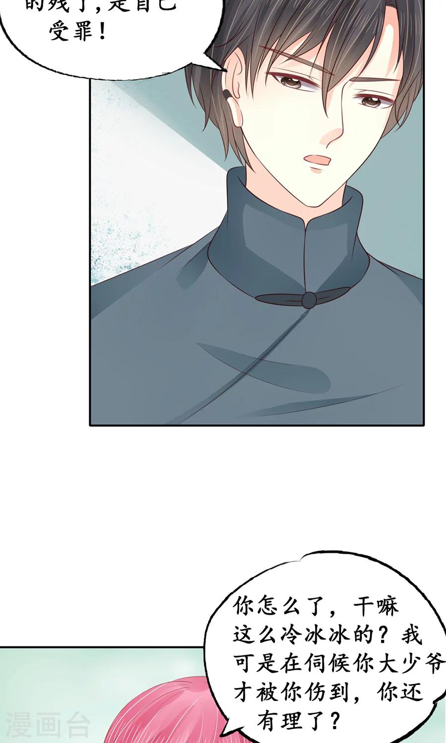 第155话13