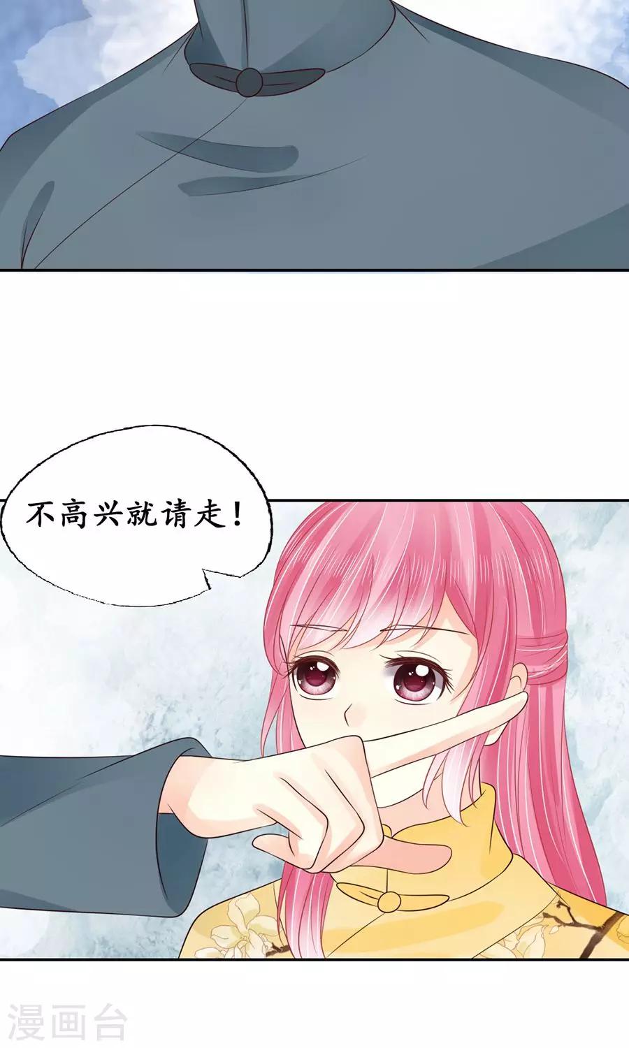 第155话15