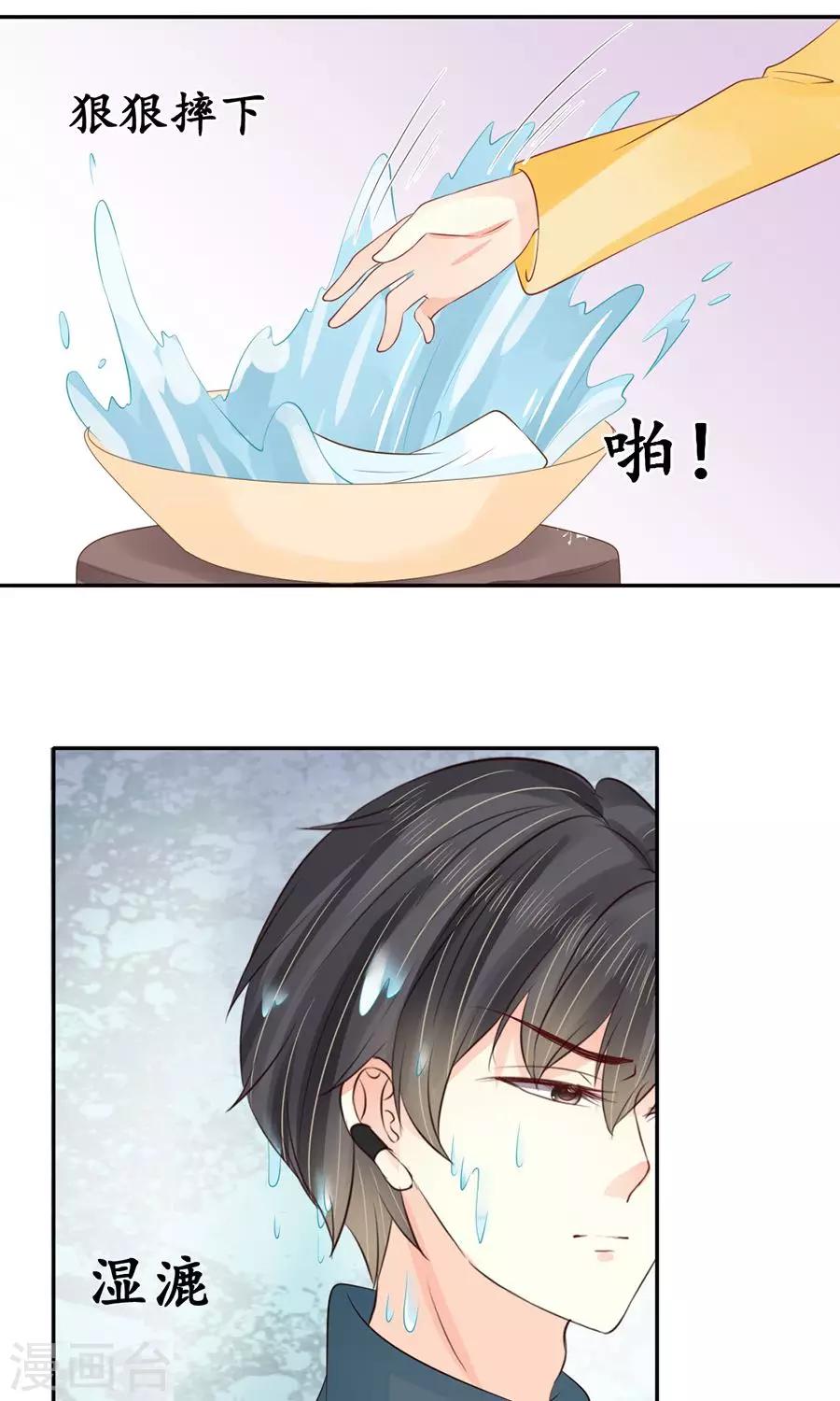 第155话17