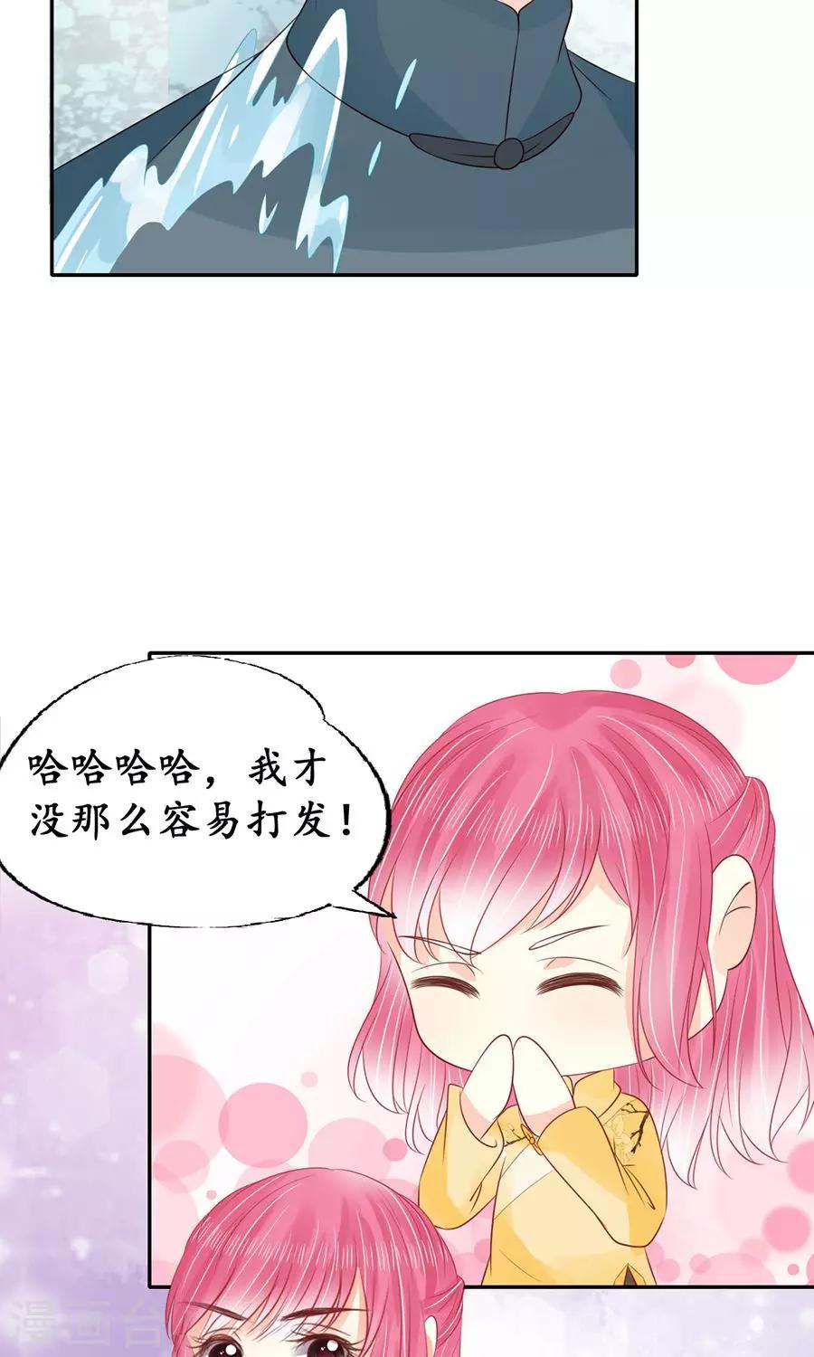 第155话18