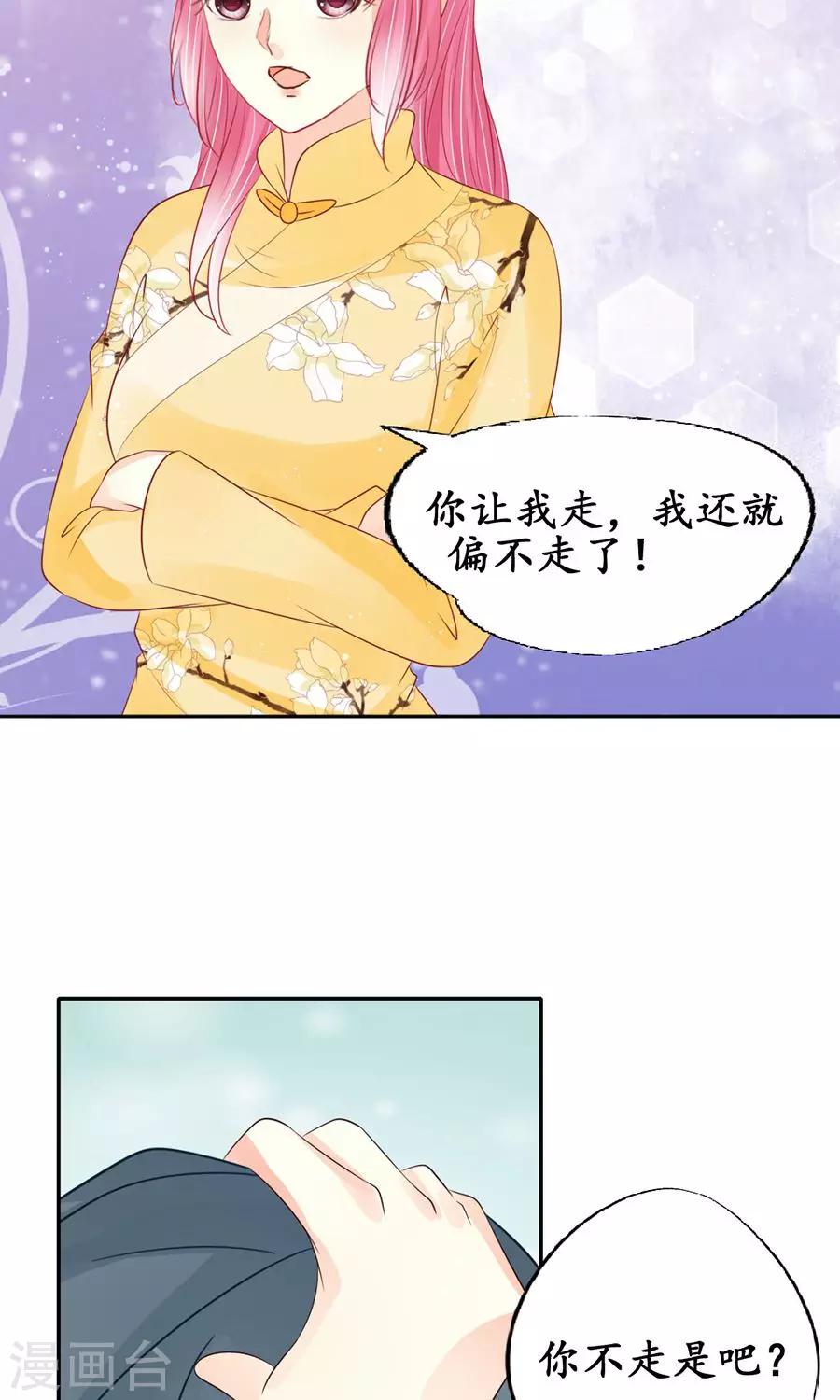 第155话19