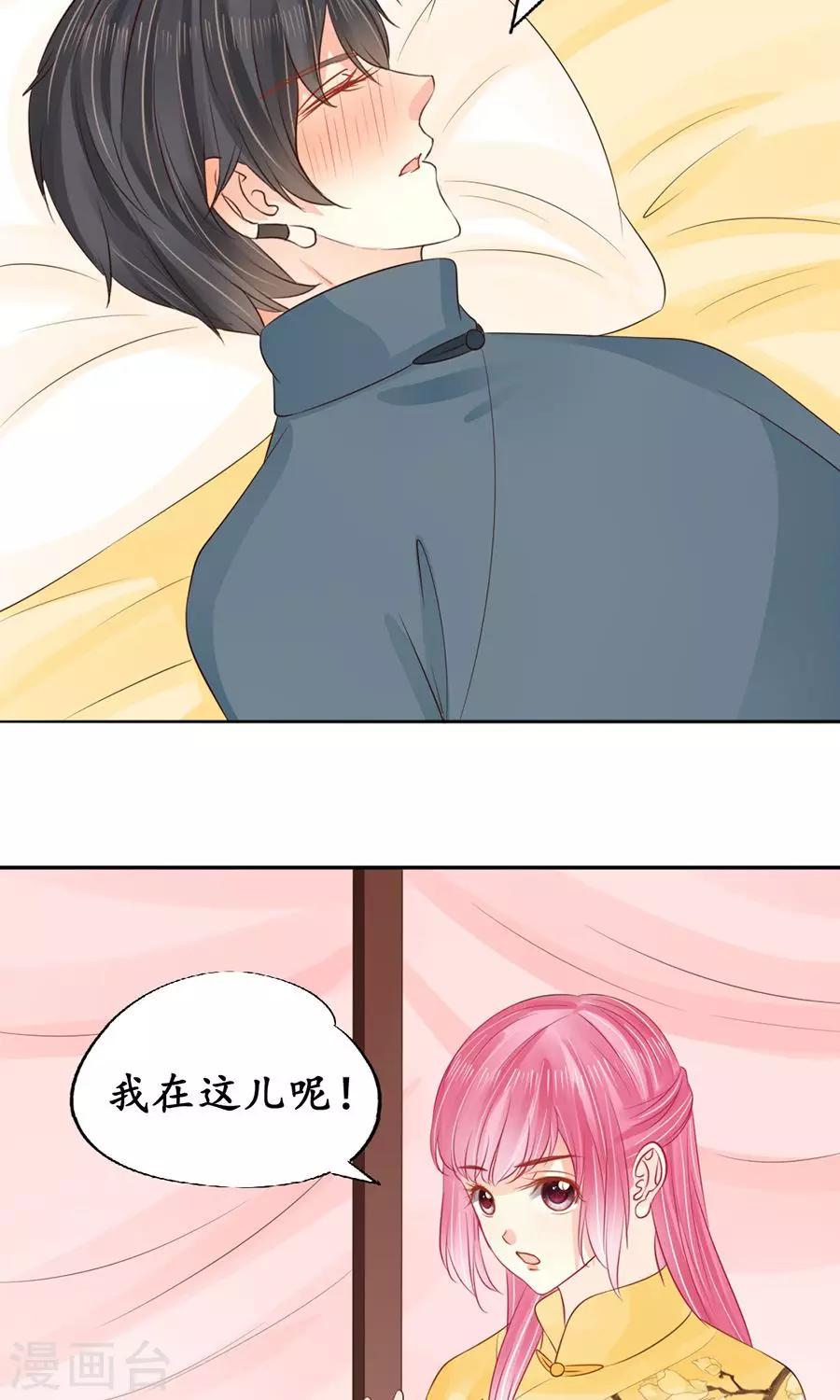 第155话2