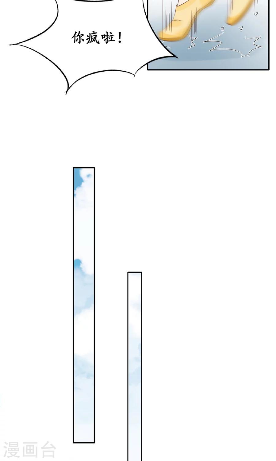 第155话22