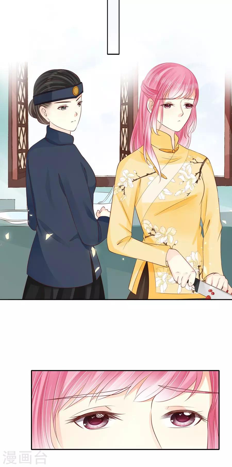 第155话23