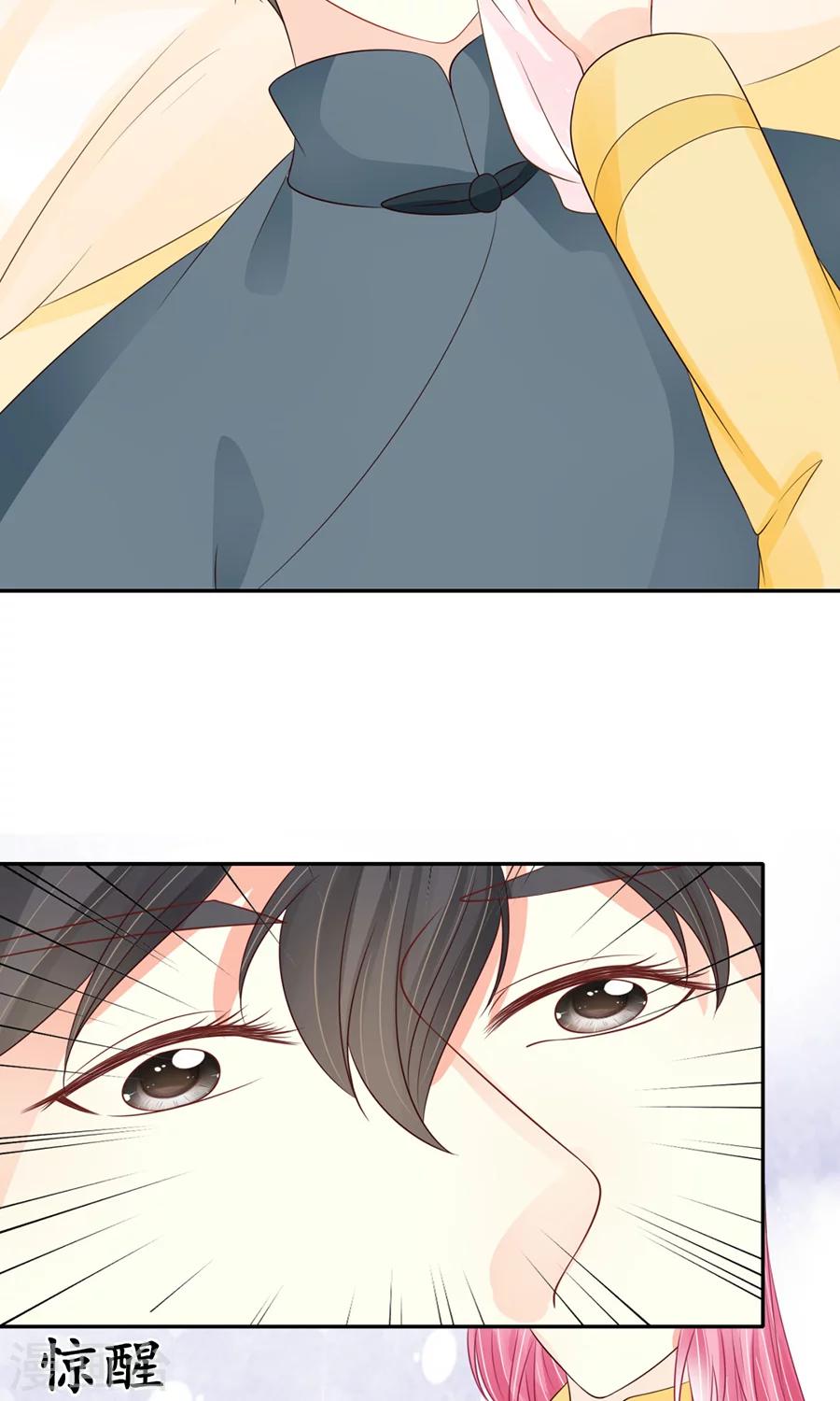 第155话6