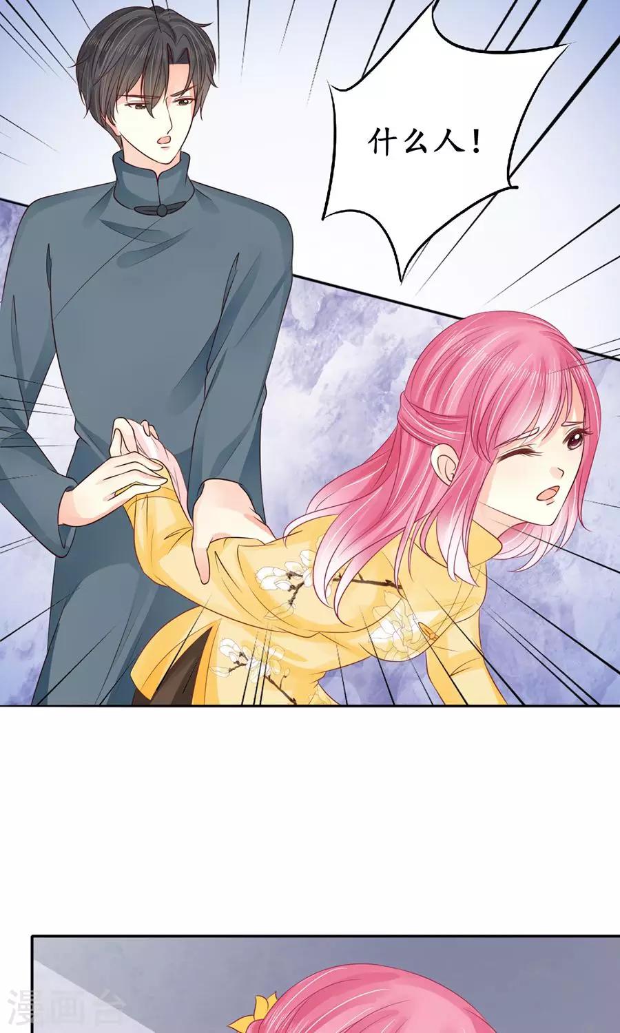 第155话8
