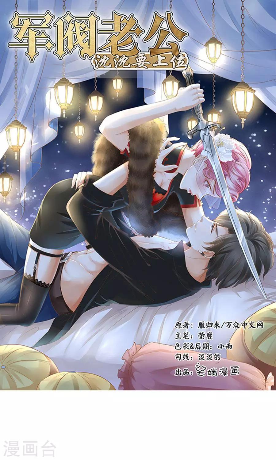 第158话0