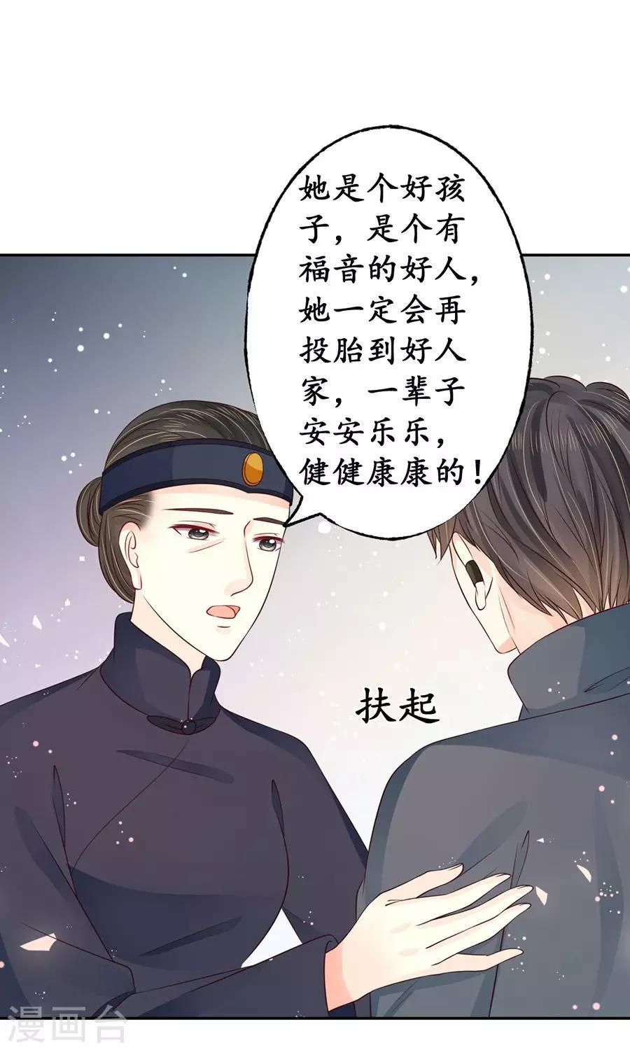 第158话1