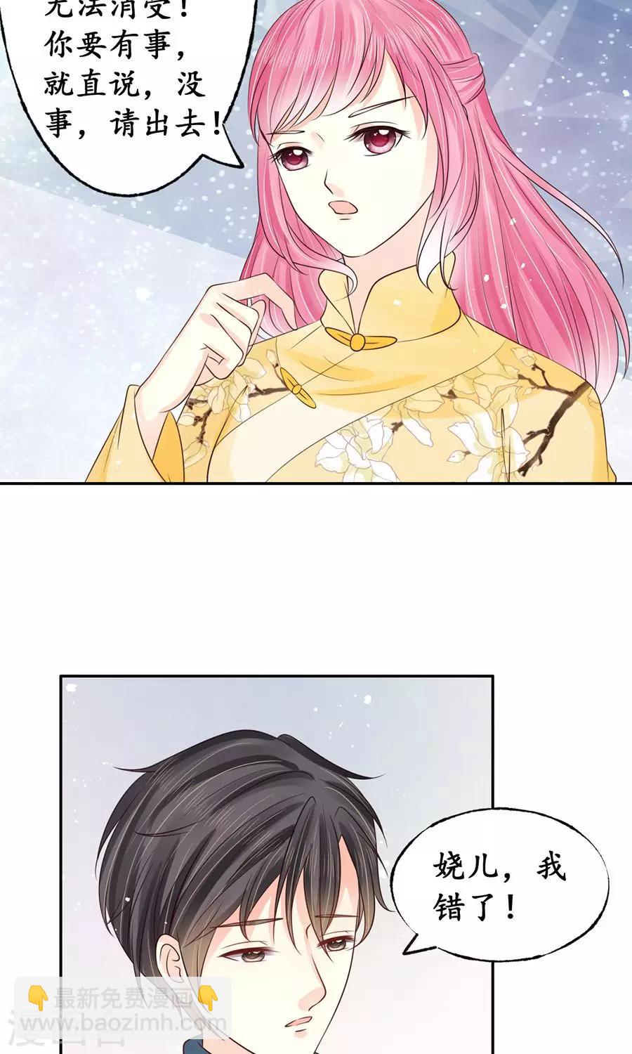 第158话10