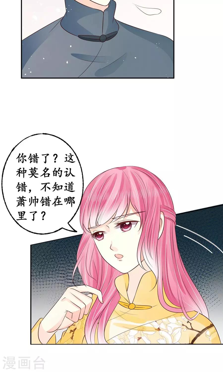 第158话11