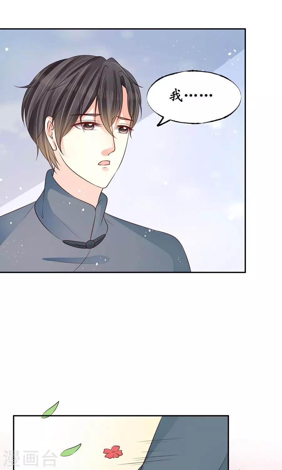 第158话12