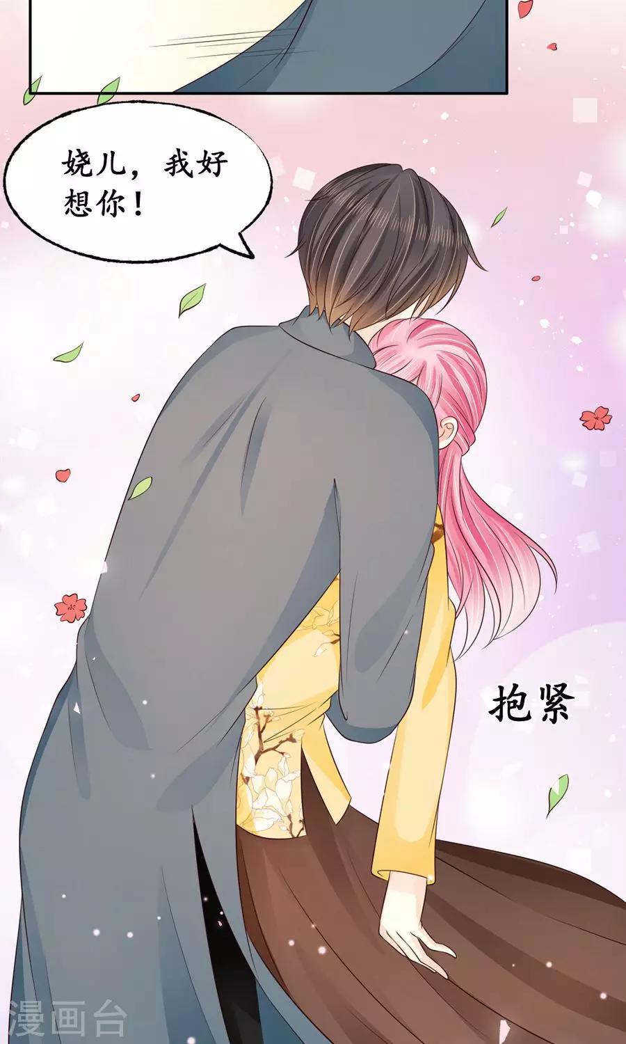 第158话13