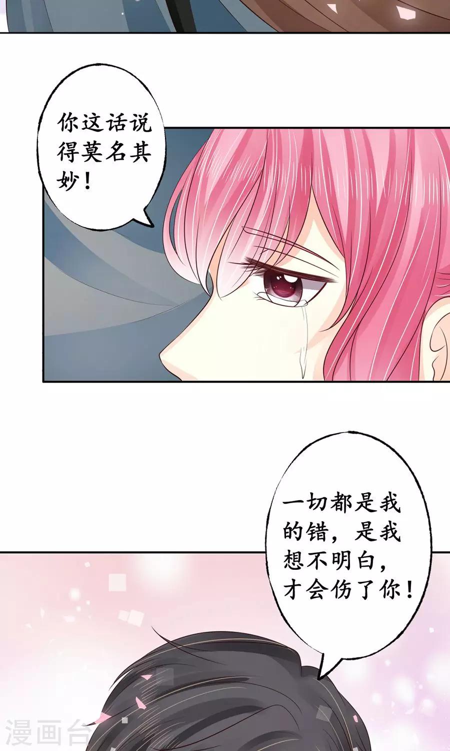 第158话14