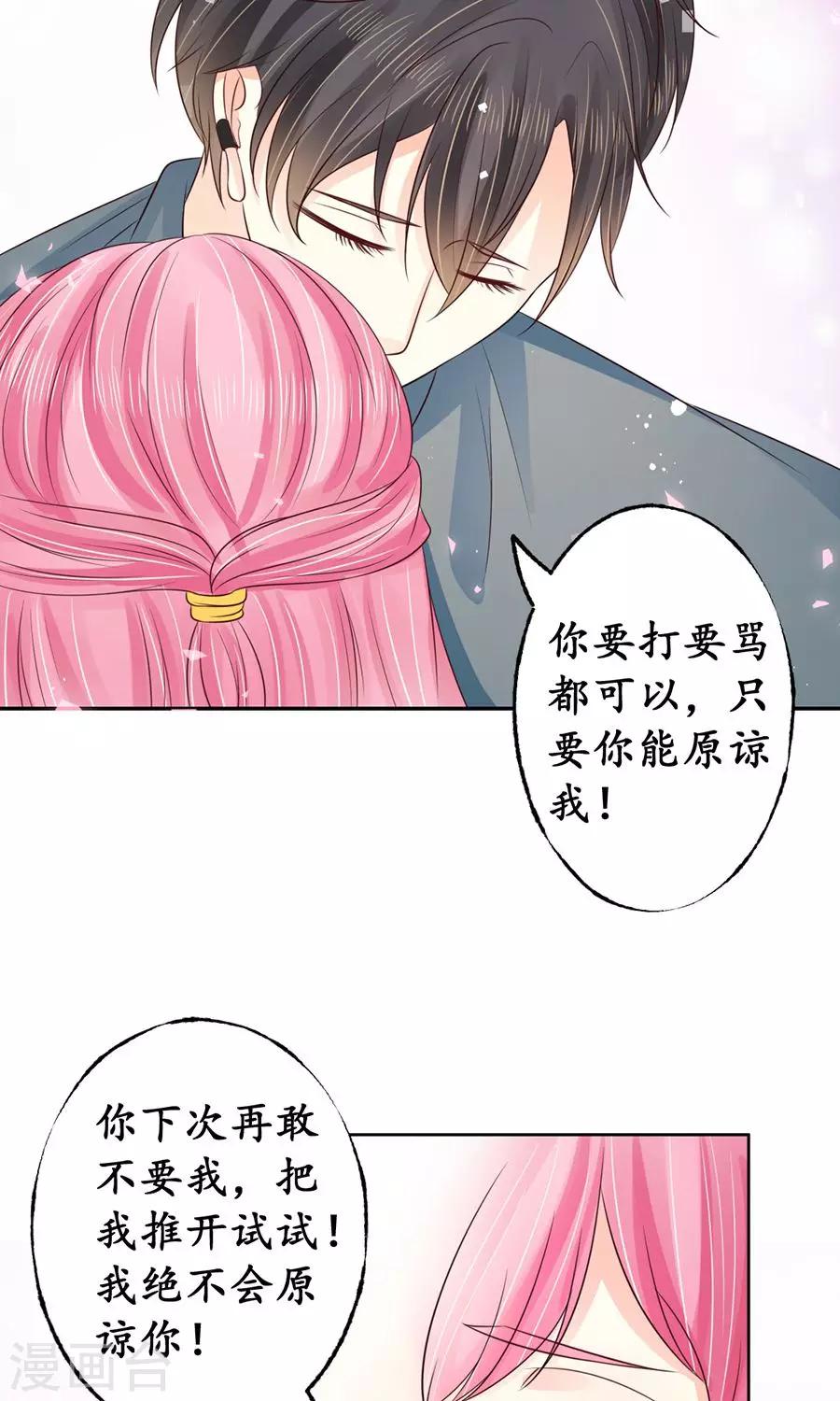 第158话15