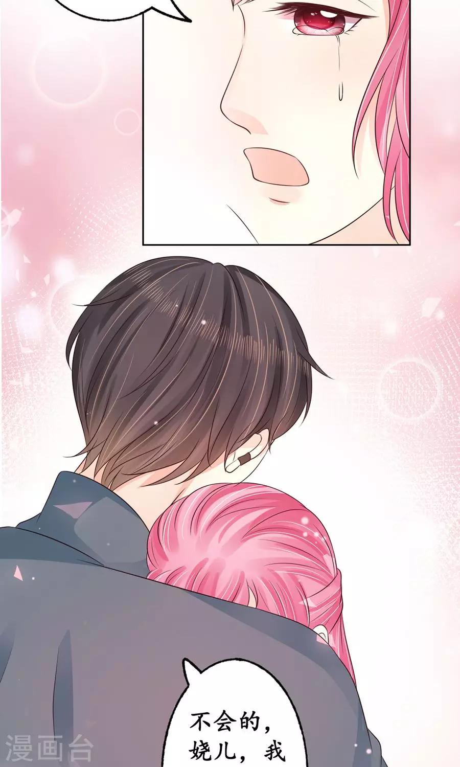 第158话16