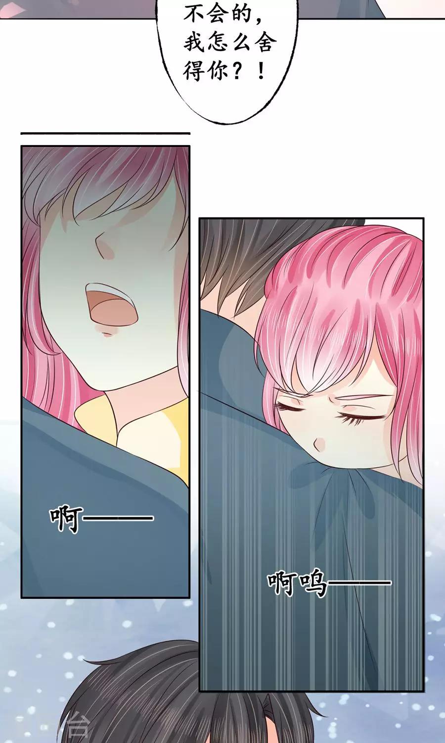 第158话17