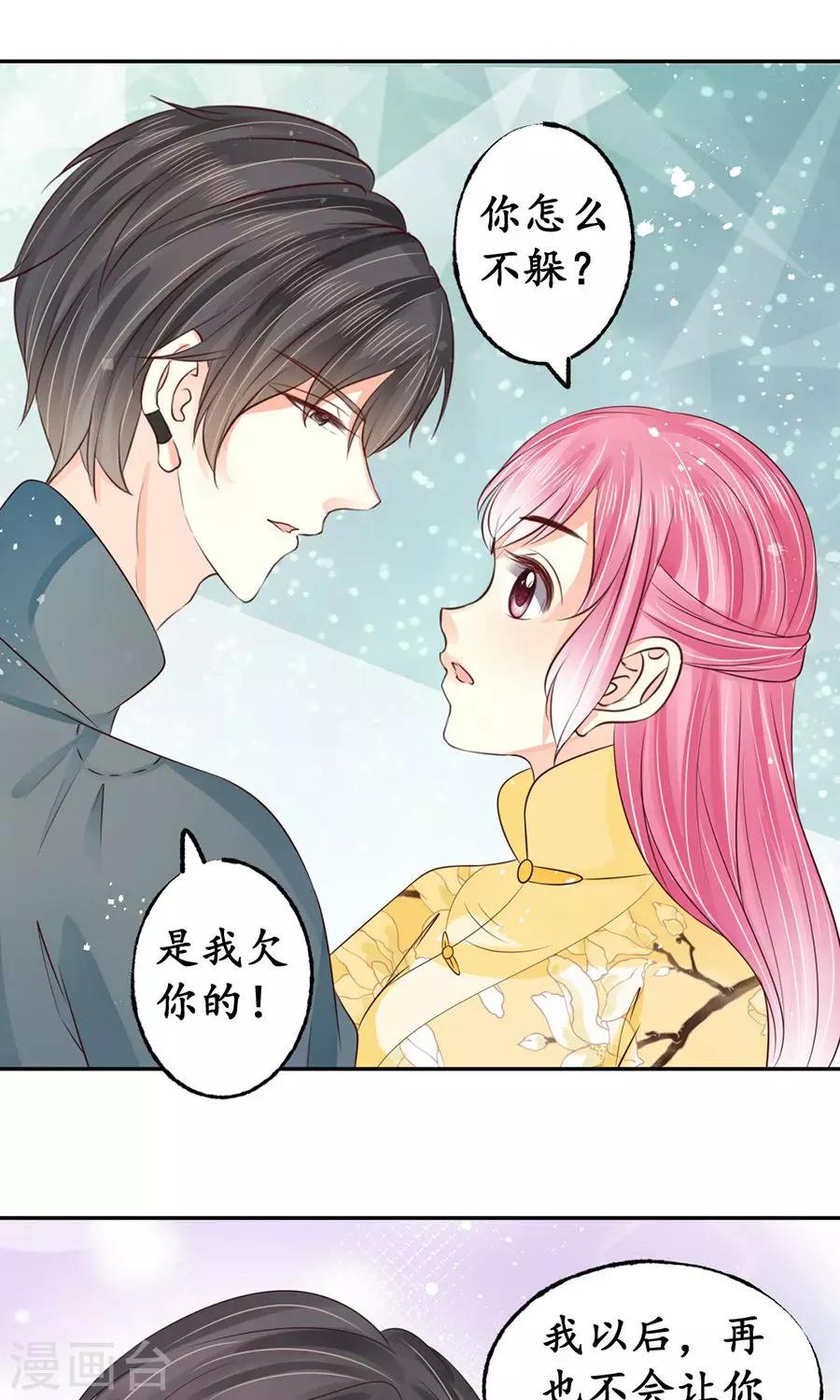 第158话19
