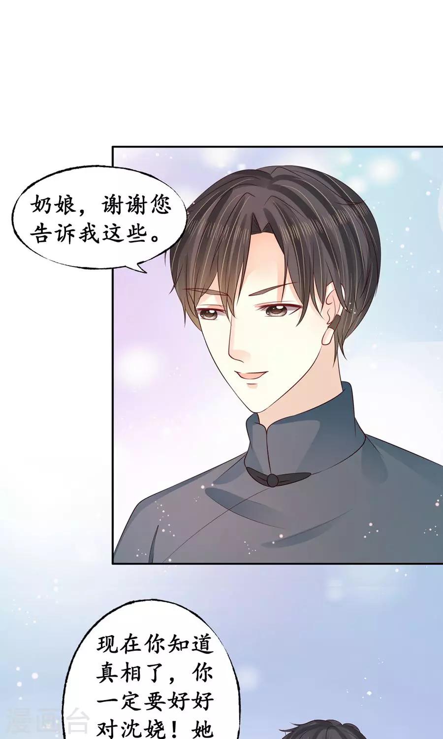 第158话2