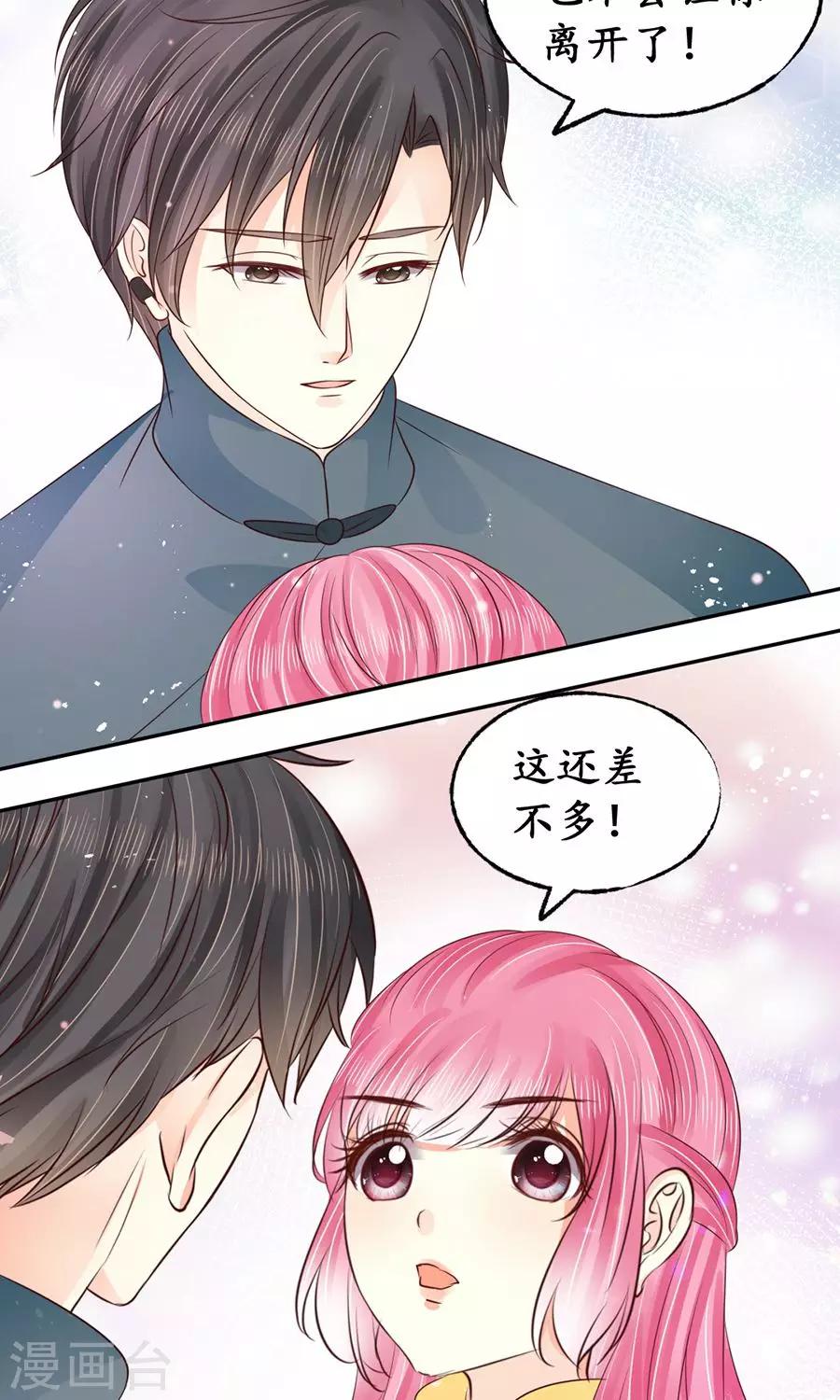 第158话20