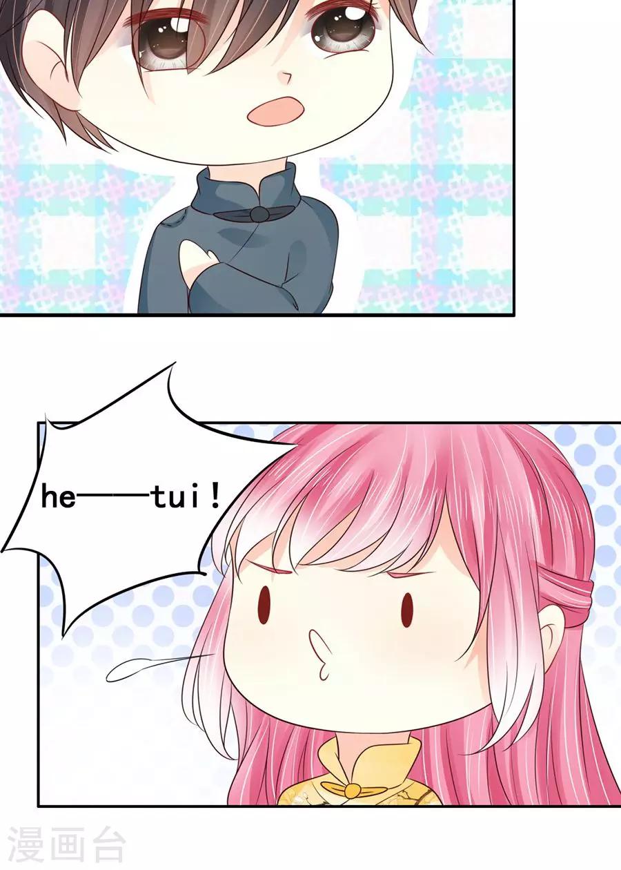 第158话23