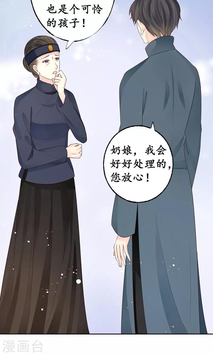 第158话3