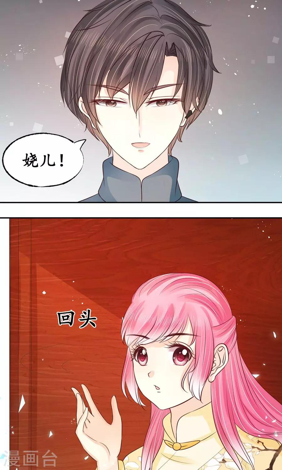 第158话7