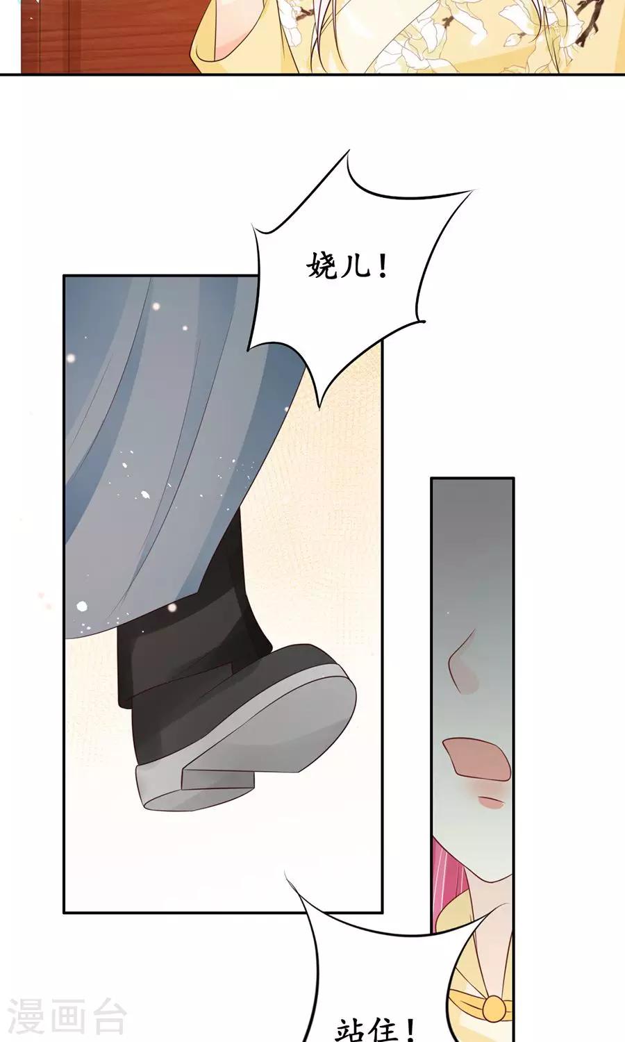 第158话8