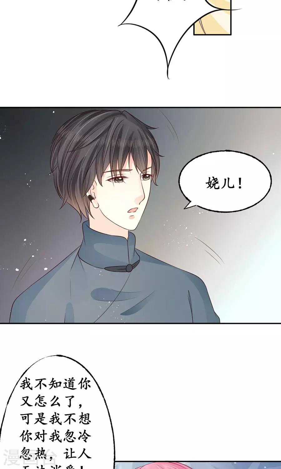 第158话9