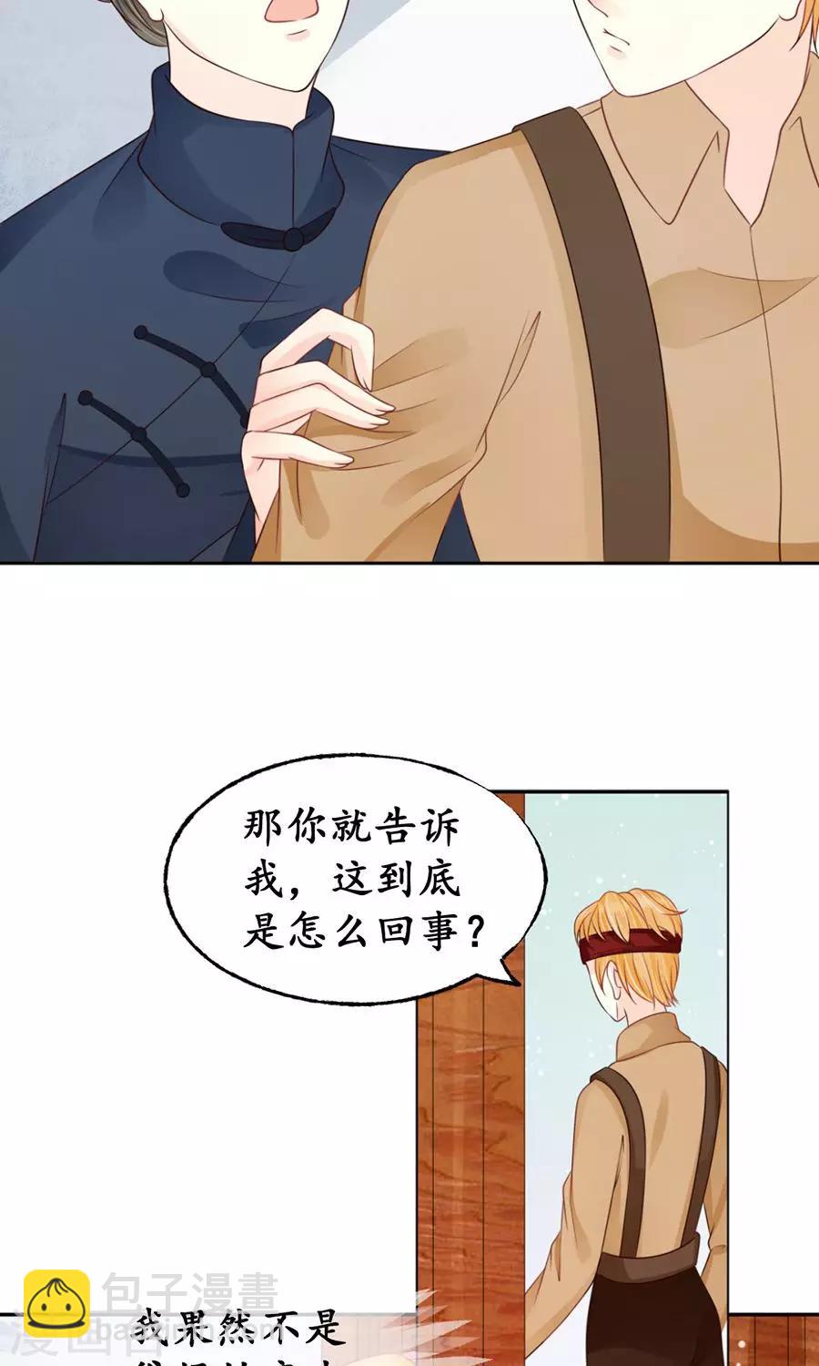 第160话10