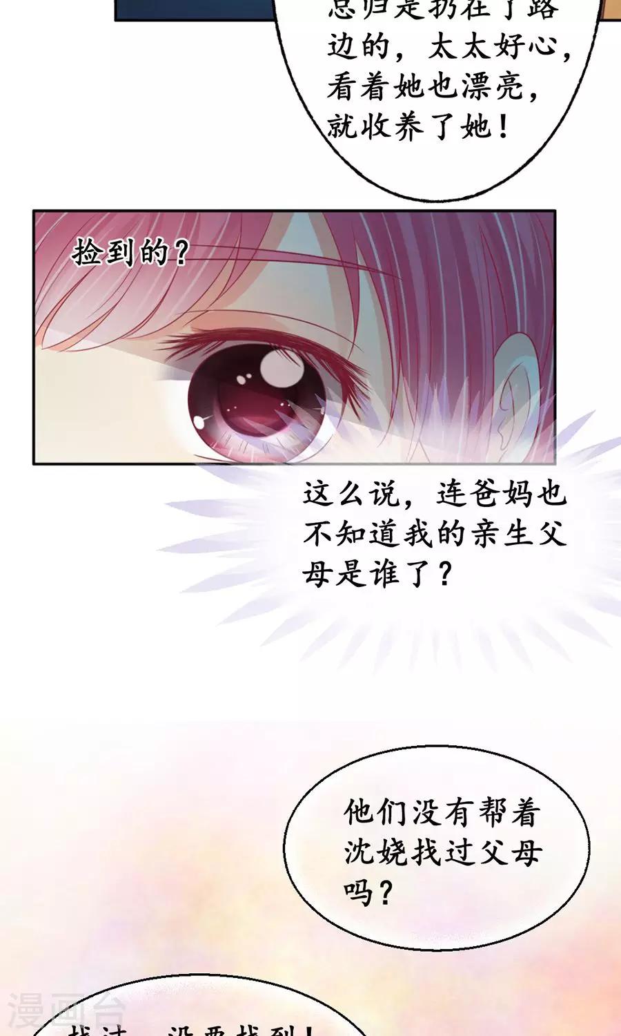 第160话15