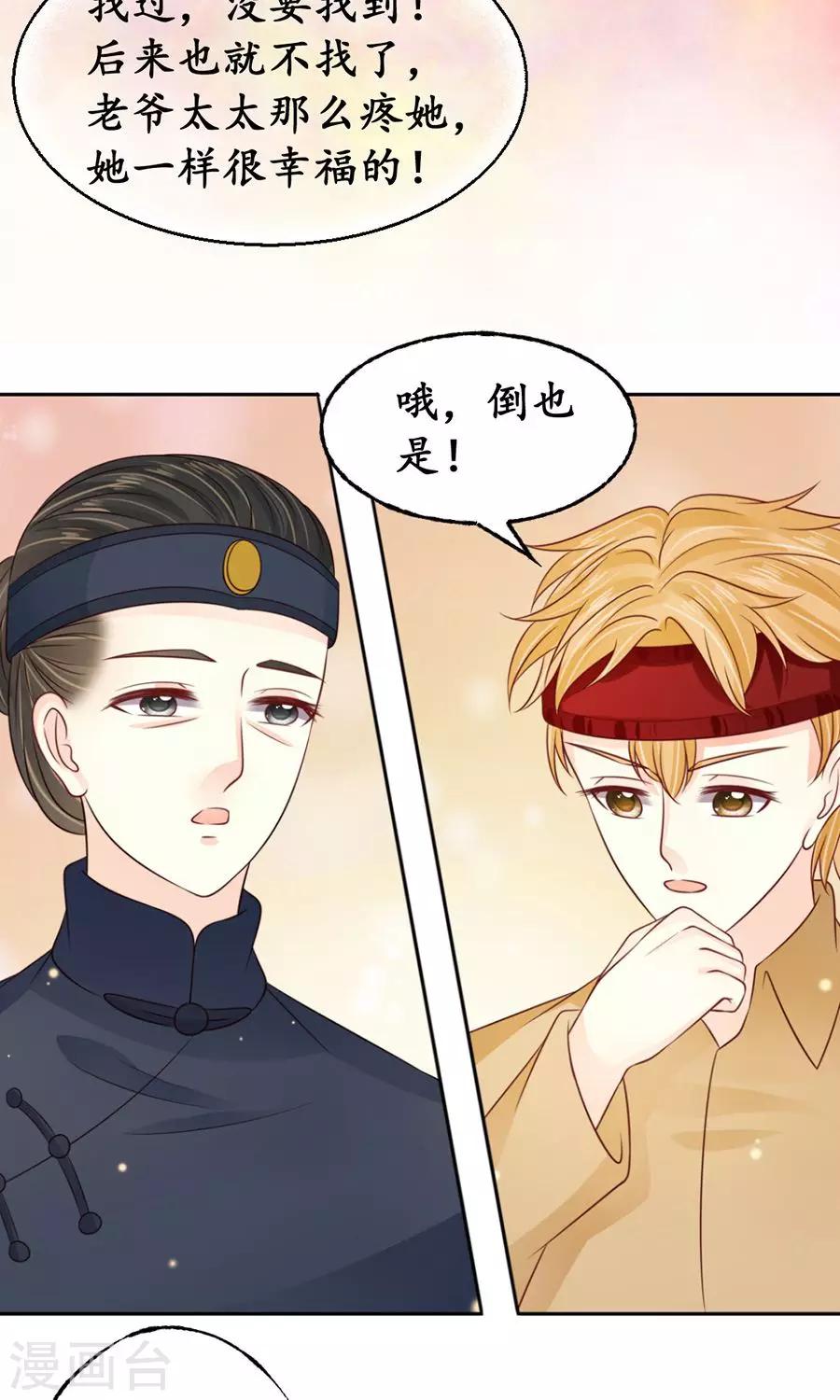 第160话16