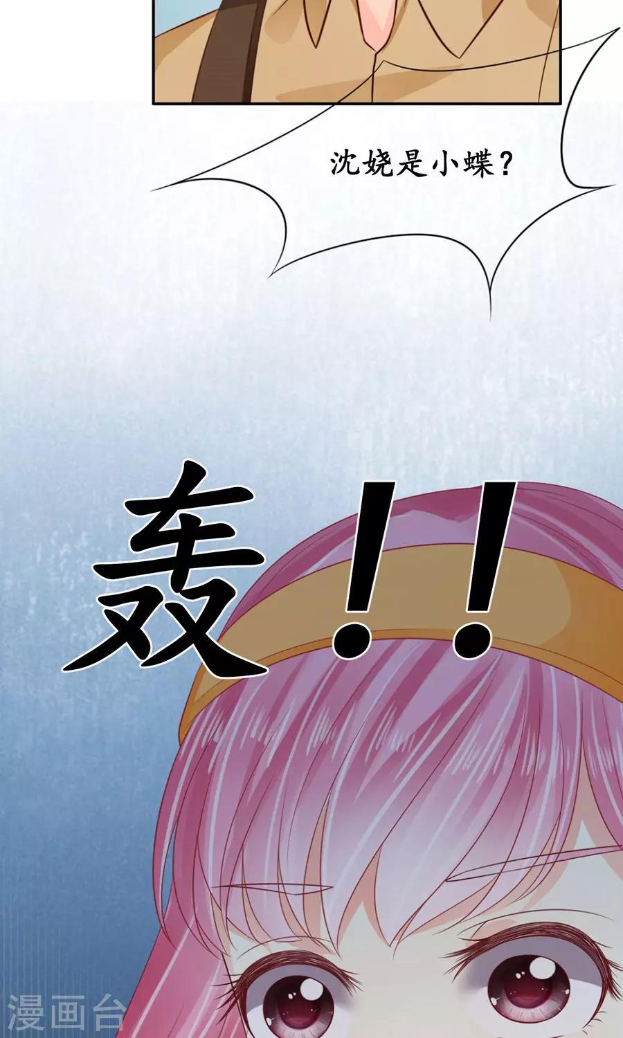 第160话19