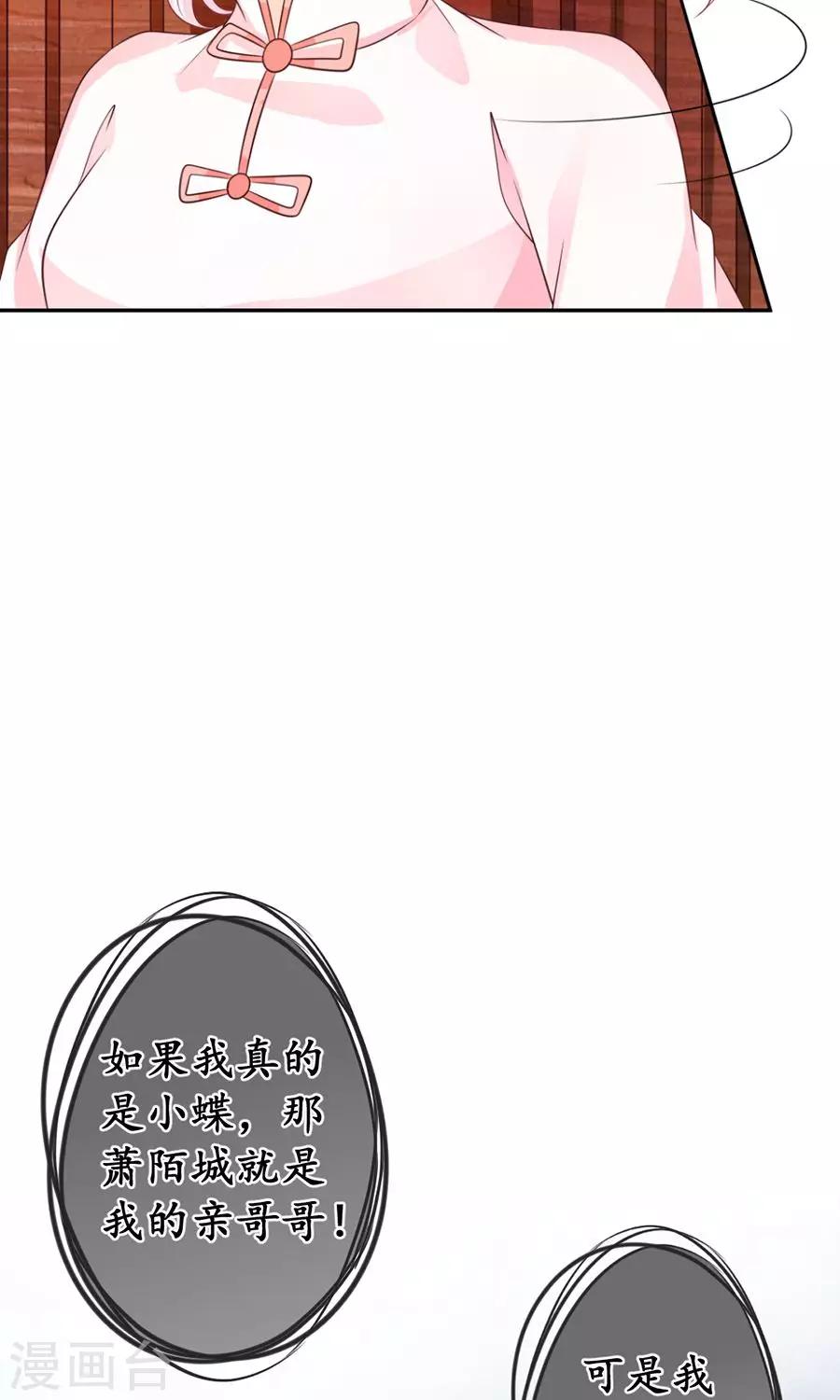 第160话21