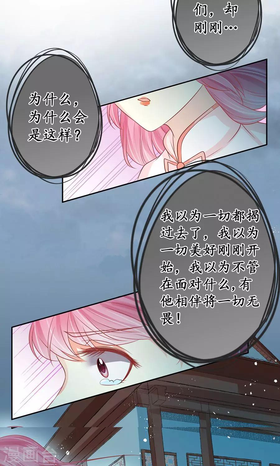 第160话22